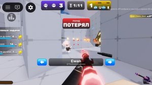 роблокс соперники