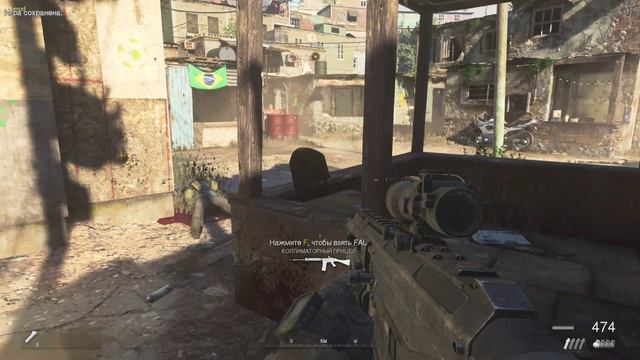 Террористы Call Of Duty Modern Warfare 2 Campaign Remastered