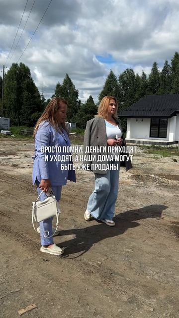 Деньги сегодня есть, завтра их уже нет.