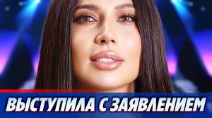 Блогерша Лерчек выступила с заявлением ★ Новости Шоу-Бизнеса