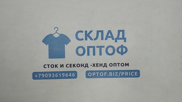 Фото лота №42485 по запросу Толстовки оптом
