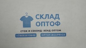 42485 Толстовки микс, 12пак, AR8, секонд (extra) оптом