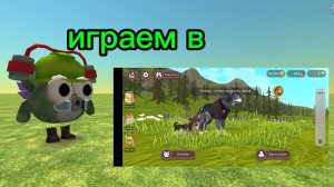 играем в Wildkraft обзор