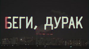 [Molchat Doma] Molchat Doma - Kletka (Official Lyrics Video) Молчат Дома - Клетка