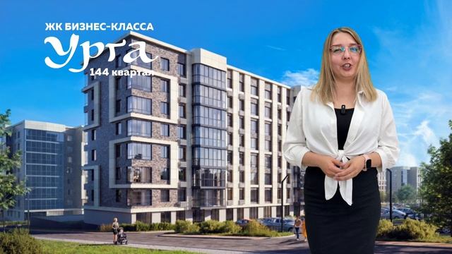 В СмитИнвесте подберём идеальную квартиру для каждого!