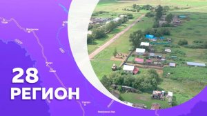 Регион-28. Липовка