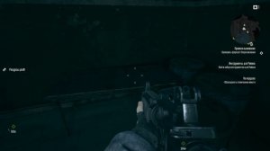 Terminator Resistance Annihilation Line-Прохождение Часть 2я