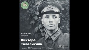 Звуковой календарь 07.08.2026