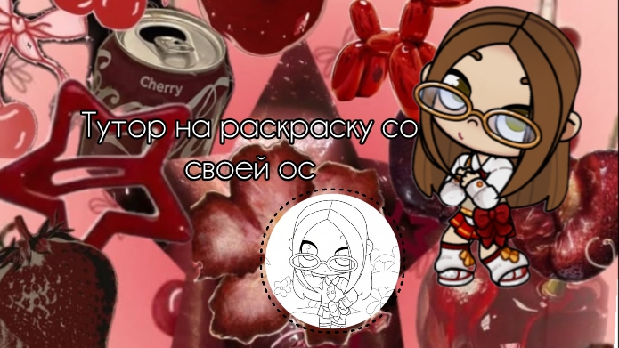 💋🤯🤘Тутор🤟🤯💋