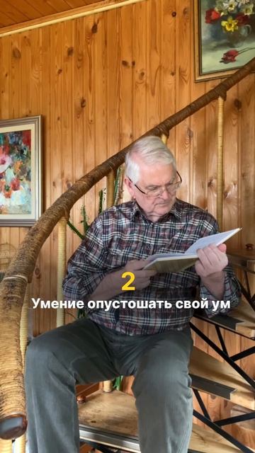 3 качества, чтобы быть успешным