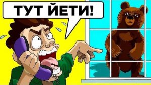 [WTFакт] - Самые Глупые Звонки В 911. Часть 2