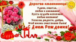 С ДНЁМ РОЖДЕНИЯ, ЖЕНЩИНЕ! КРАСИВОЕ МУЗЫКАЛЬНОЕ ПОЗДРАВЛЕНИЕ