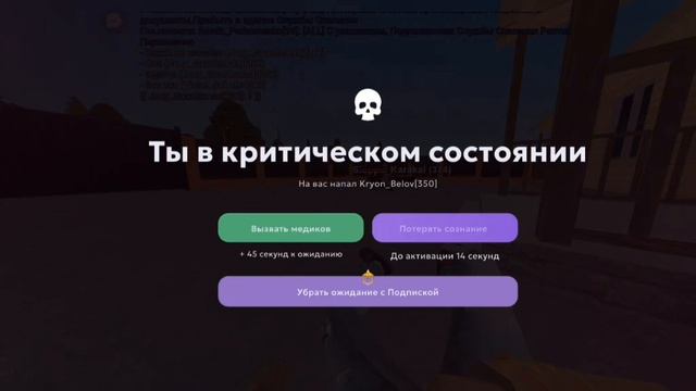 Kryon_Belov // DM