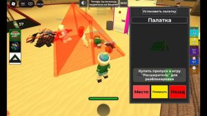 не выходи из круга 🍍🍍михаела ананасик🍍🍍