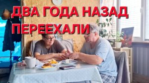 1410 Переехали Два года назад в станицу на юге. Как жизнь. Вся Правда.