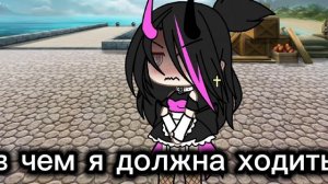 хихи