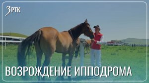 В Хара-Шибири прошли скачки с призовым фондом 1, 7 млн рублей