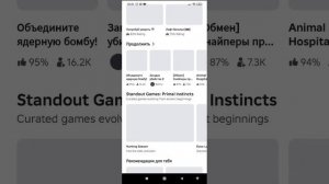 Играю в Роблокс (без стрима извините)