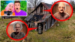 ГРЭННИ И ДЕД ГРЭННИ СУЩЕСТВУЮТ?! МЫ НАШЛИ ИХ ДОМ В РЕАЛЬНОЙ ЖИЗНИ!!!