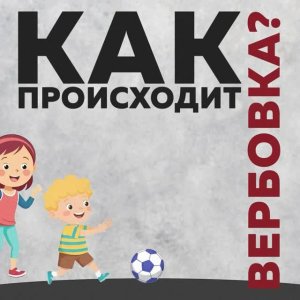 Ролик_антитеррор_1