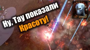 Суровое сражение Риптайдов: Dawn of War 2: Elite Mod