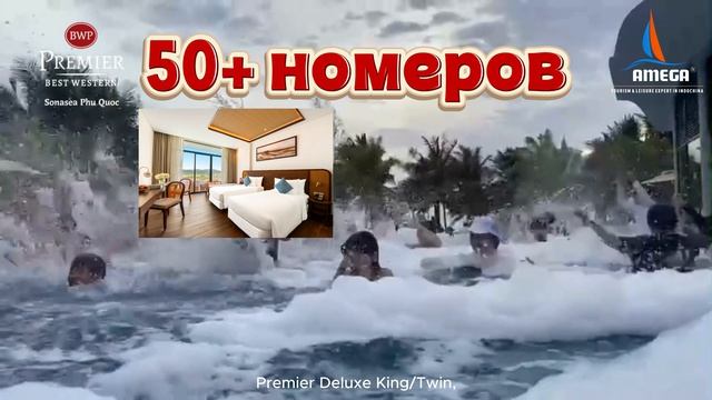 BWP Sonasea Resort  Phu Quoc