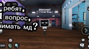 да? нет?