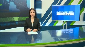 Новости Челнов от 10.08.2026 #НовостиЧелнов #Челны #Новости