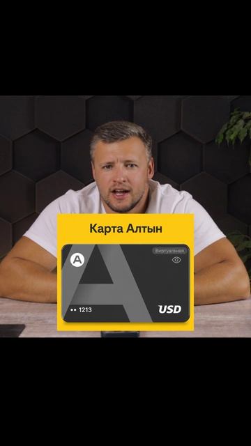 CapCut, Claude, ChatGPT — все подписки оплачиваются этой картой. Российские карты не проходят, а