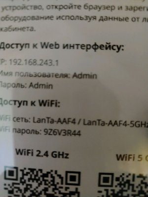 Стрим меняю канал