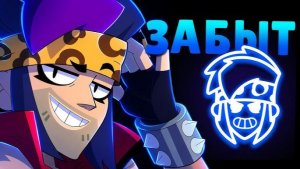 [Wil] ⚡САМАЯ СЧАСТЛИВАЯ НЕУДАЧА | Зигги-Забыт Ли?