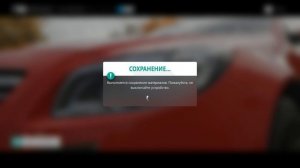 Forza Horizon 4 Прохождение # 6