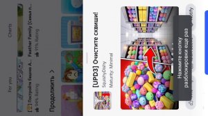 Роблокс (Roblox) В укради брейнротов(6)