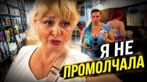 (Алёна Днепр)‼️Я ВОЗМУЩЕНА, ПОКУПАЮ ПОДАРКИ…. ИДУ НА ВСТРЕЧУ С МАШЕЙ‼️