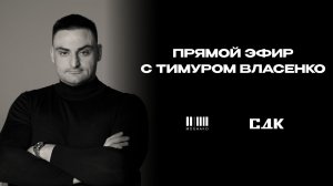 Пришло время поговорить