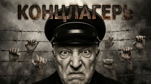 SOS💀ЗЕМЛЯ СКОРБИ. УБИЙЦЫ,МАРОДЕРЫ,ПАЯЦЫ ИУДЫ И ХРИСТОПРОДАВЦЫ ПРЯВЯТ БАЛ.СМЕРТЬ И МРАК. МГЛА И БОЛЬ