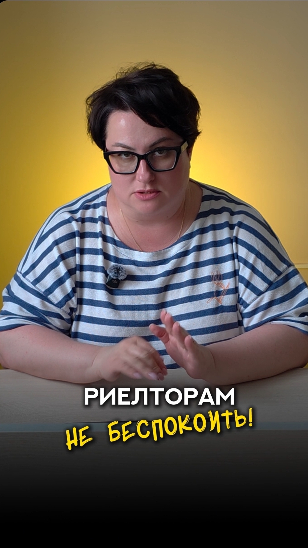 Риэлторам НЕ БЕСПОКОИТЬ!