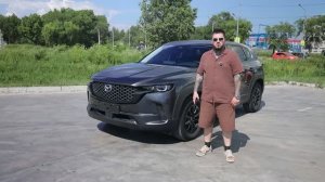 Обзор на Mazda CX-50 | AutoAsia