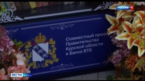 Завод «Геомаш» внес вклад в развитие уличных библиотек Курской области