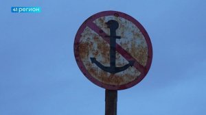РАБОТЫ ПО УКРЕПЛЕНИЮ ПВОЛС НА КАМЧАТКЕ НАЧНУТСЯ В НОЧЬ НА 12 АВГУСТА • НОВОСТИ КАМЧАТКИ