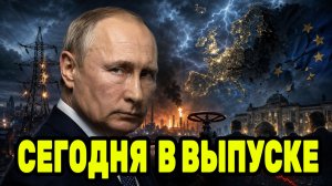 Энергетическая война добивает Европу — Кнайсль предупредила о тяжёлых последствиях