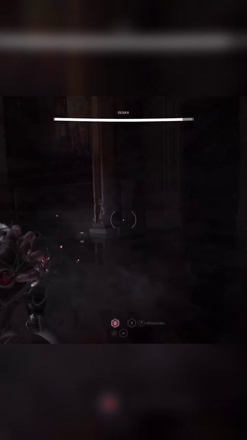 Atomic Heart