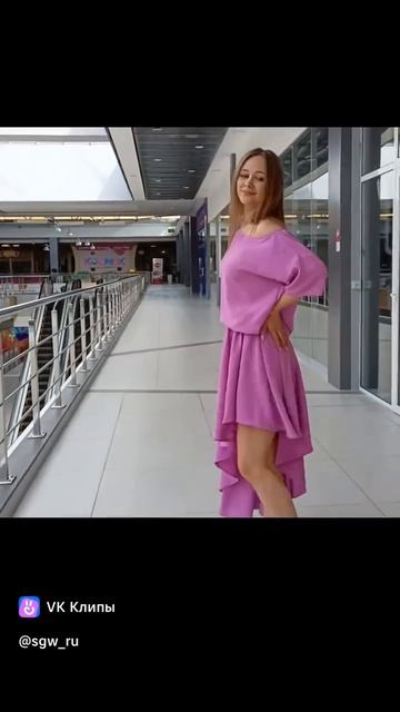 Платье