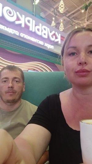 сидим