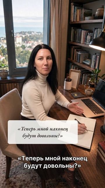Ваши установки Вам мешают?  #подсознание #установки #сасосовершенствование