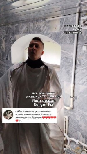 вся музыка в моих кaнaлax. жду тебя.