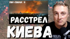 Саня во Флориде Катастрофа на Украине сделают пустым местом. Похоронки с выставки дронов. 10.08.2026