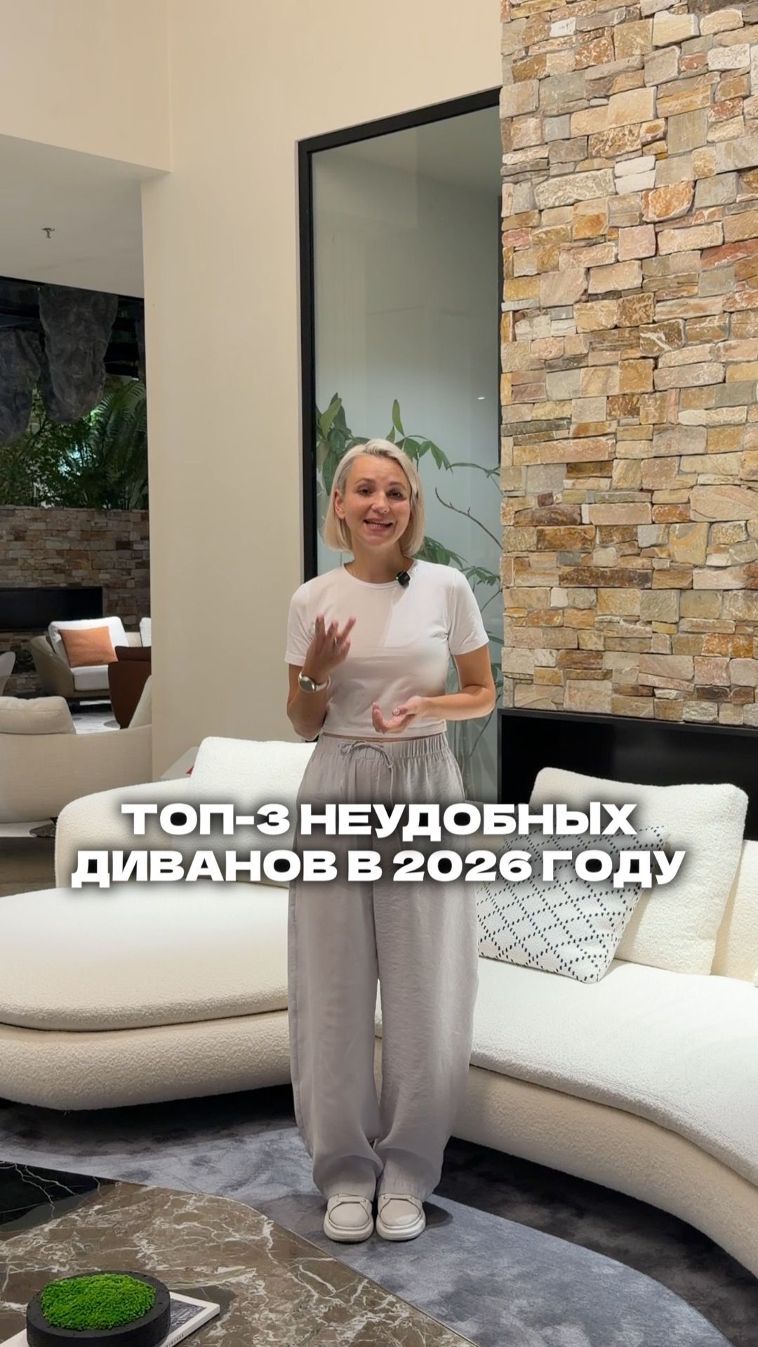 Красивые но неудобные: ТОП-3 дивана 2026