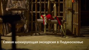 Зал 6 «Эволюция правосудия». 21+