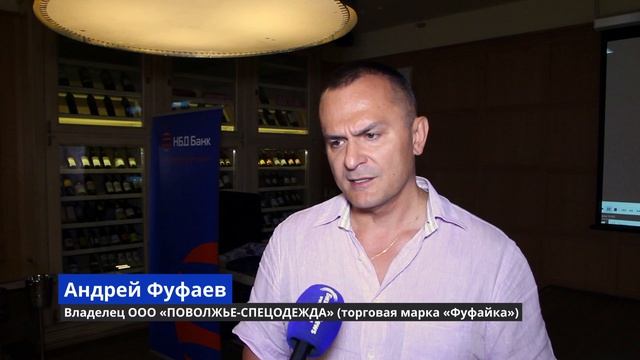 НБД-Банк познакомил предпринимателей с опытом нижегородской фабрики по привлечению работников из Инд